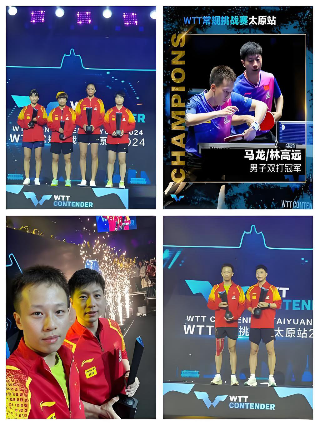 决胜时刻！四连胜球队冲击冠军