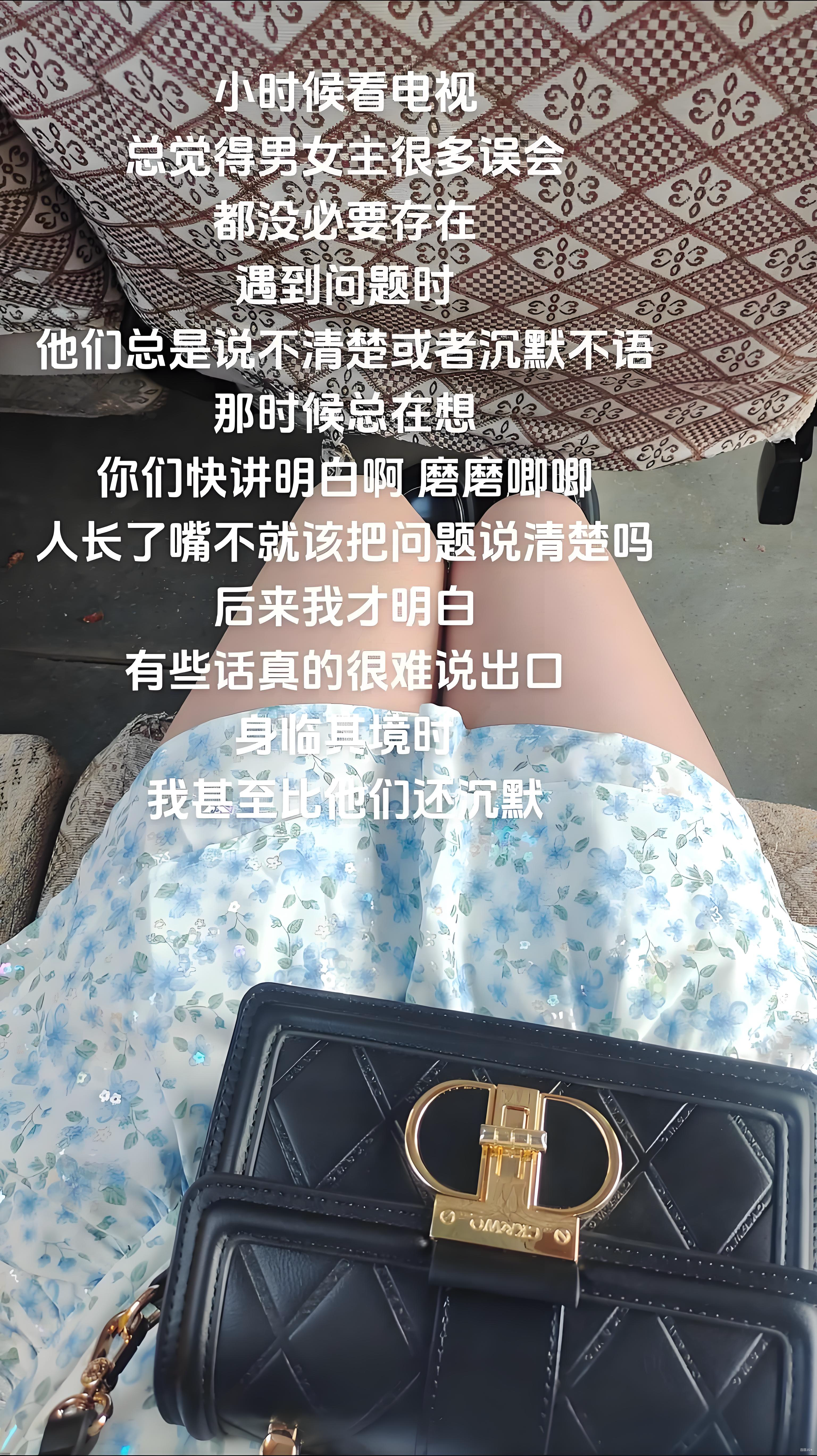 假装从未发生 无牵无挂