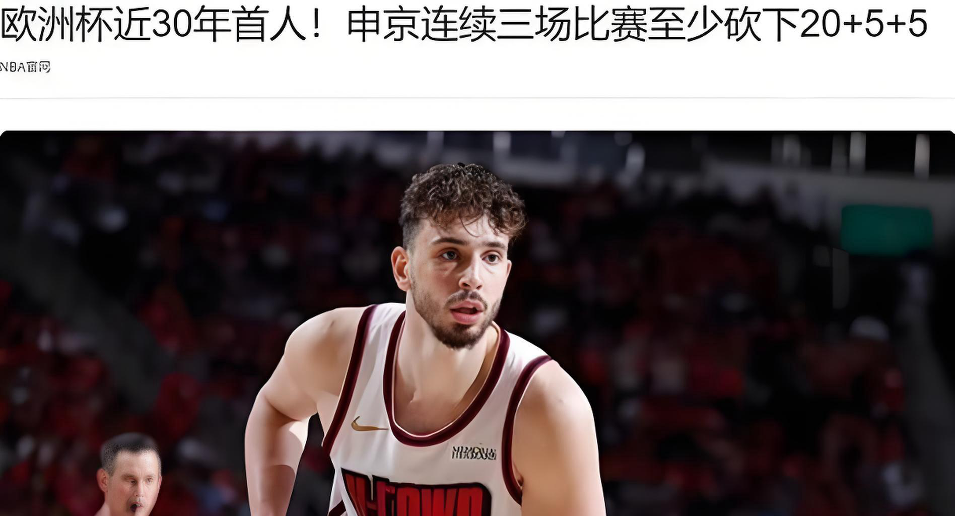 申京表现亮眼，火箭未来可期