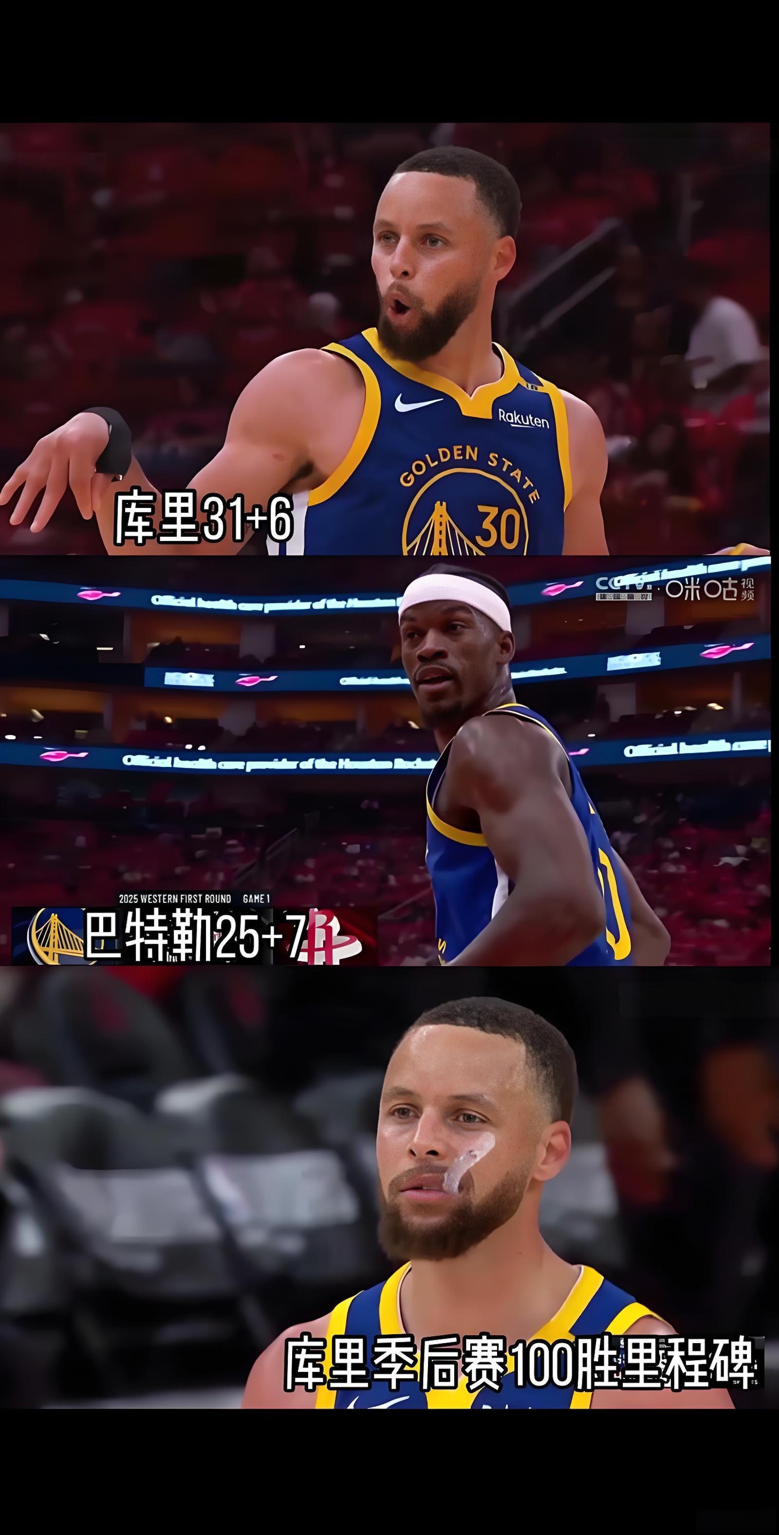 勇士轻取火箭开门红