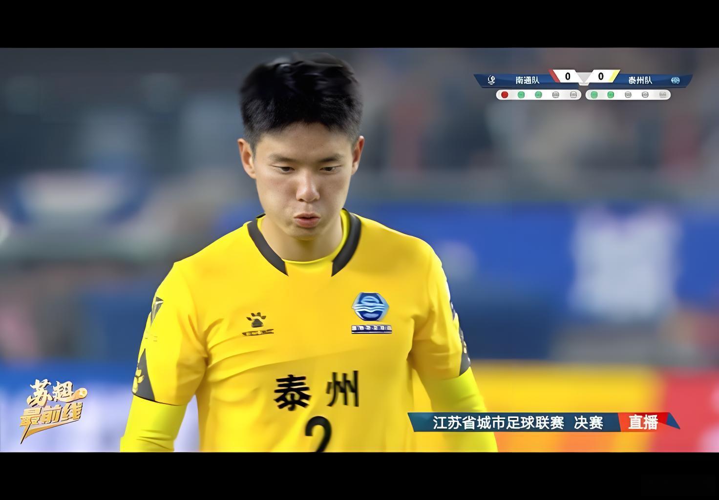 泰州队苏超逆袭神话