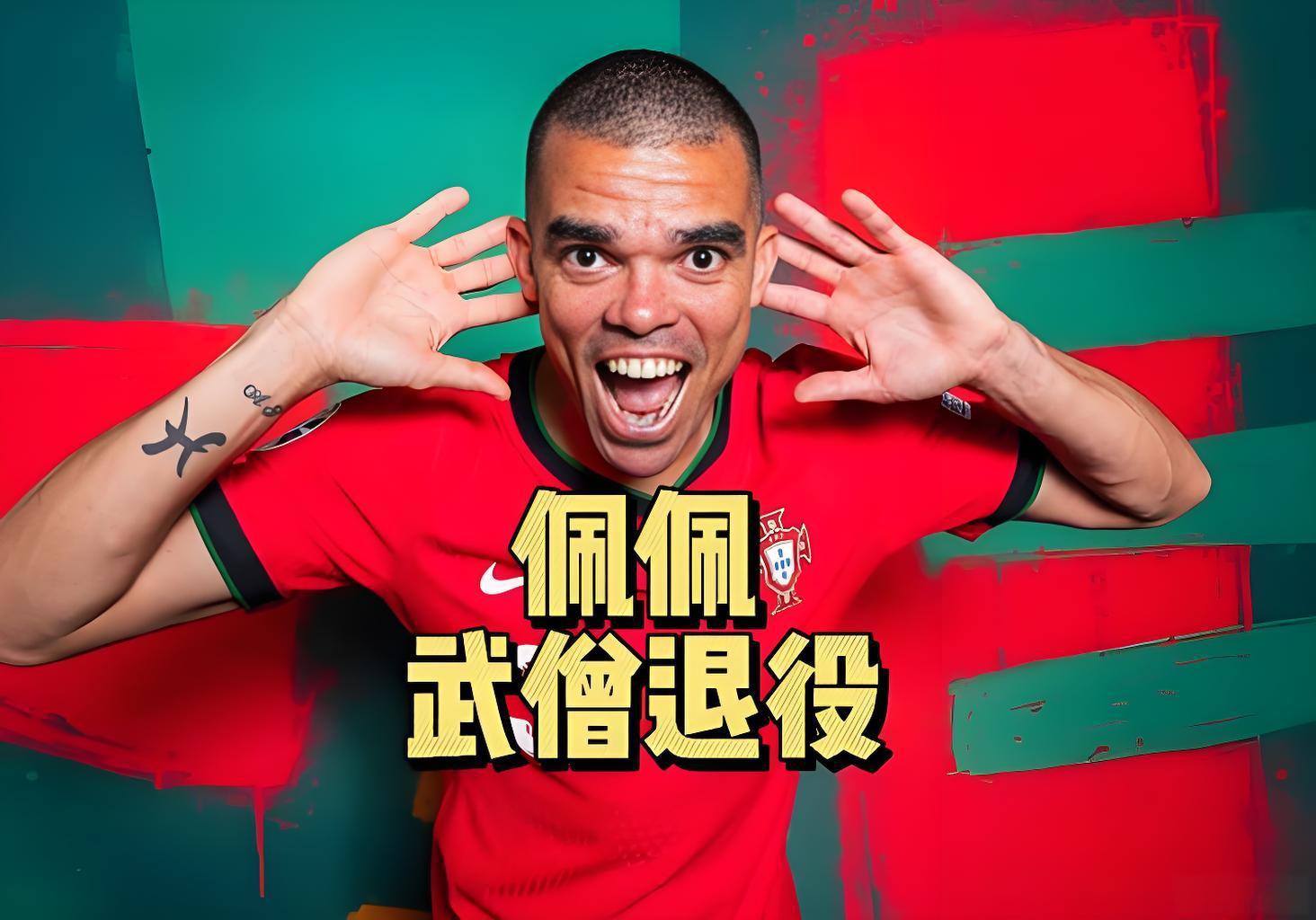 武僧佩佩十大名场面