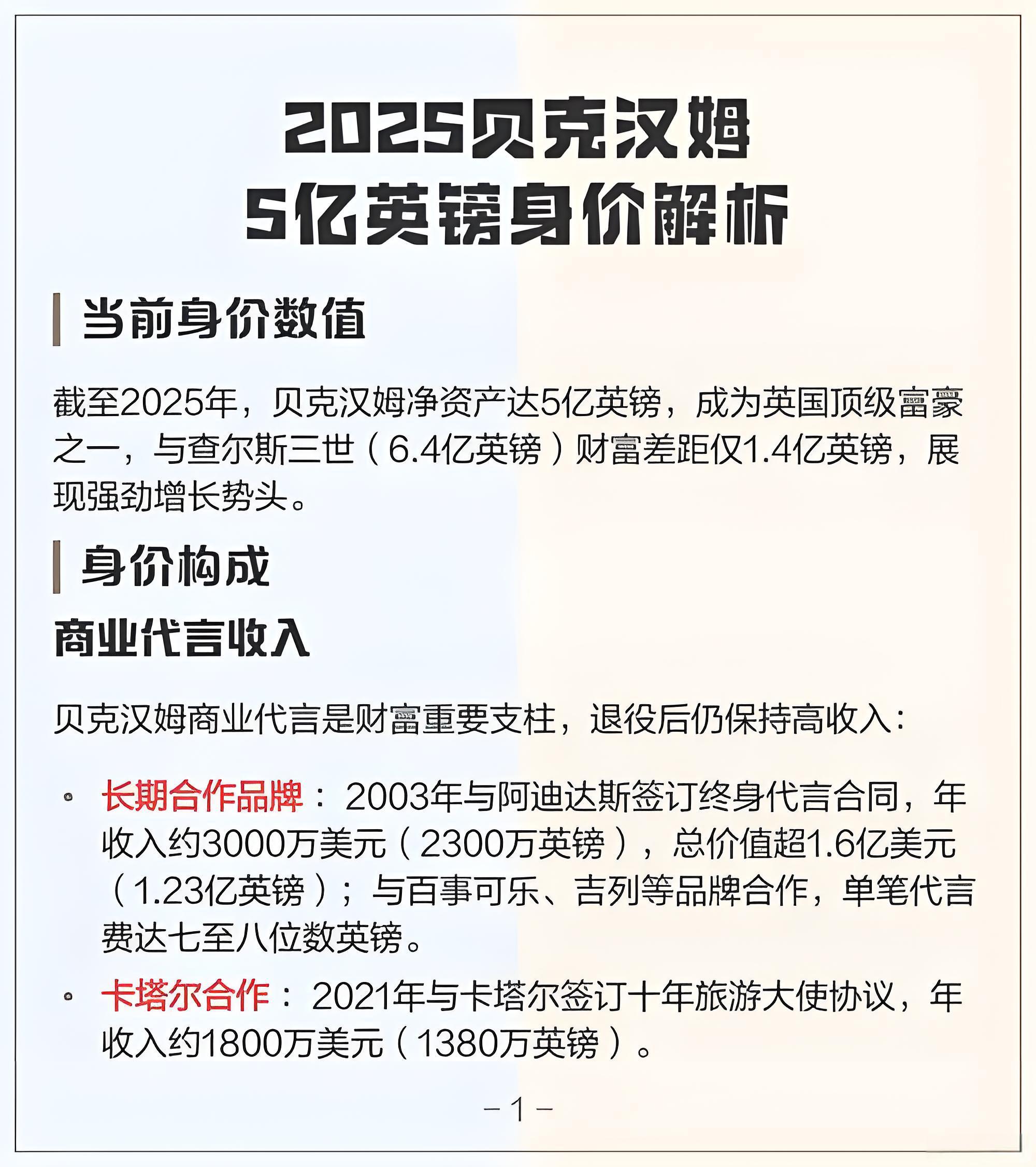 5亿英镑能买哪家足球俱乐部