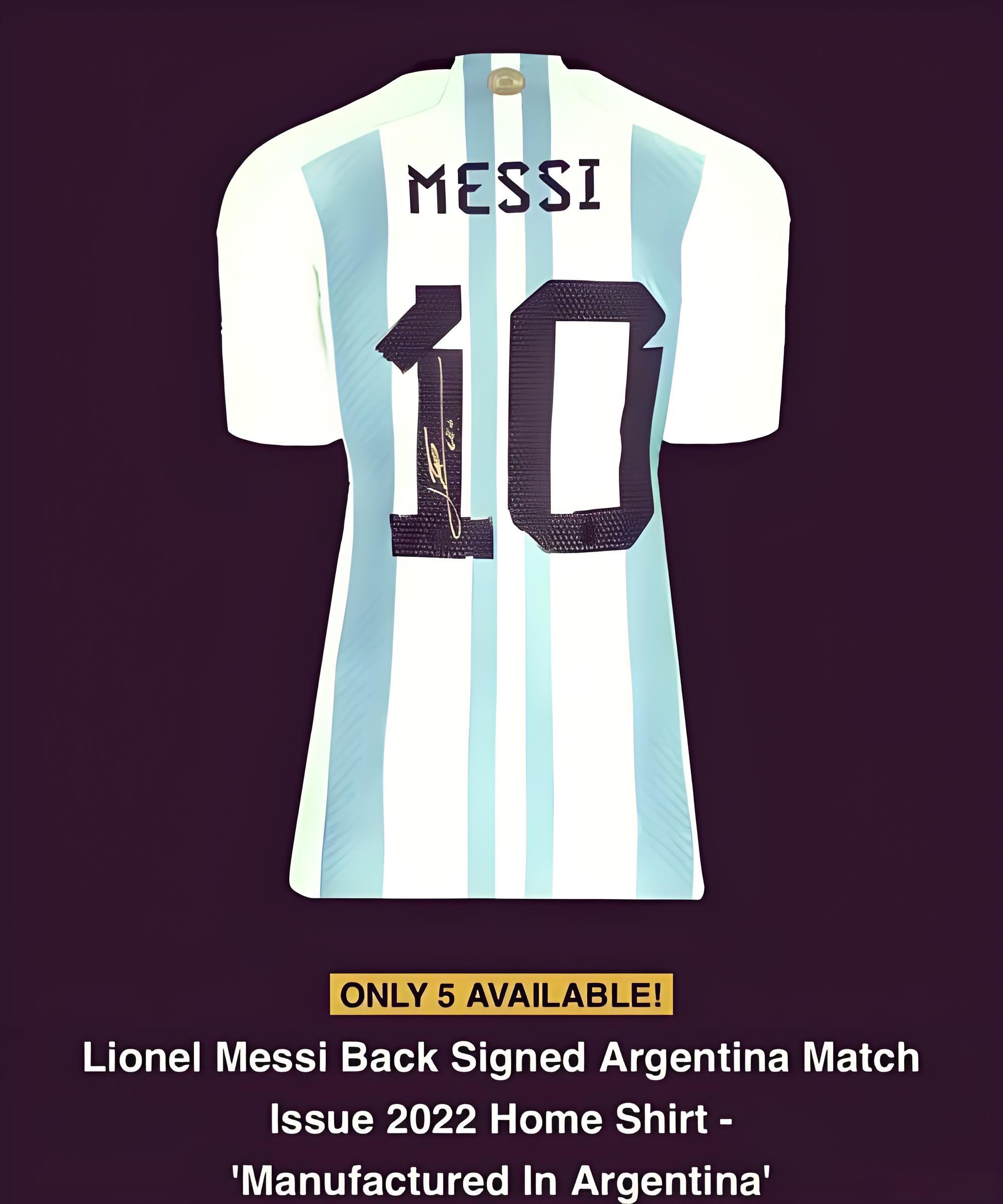 塑料球衣承载的梅西梦想