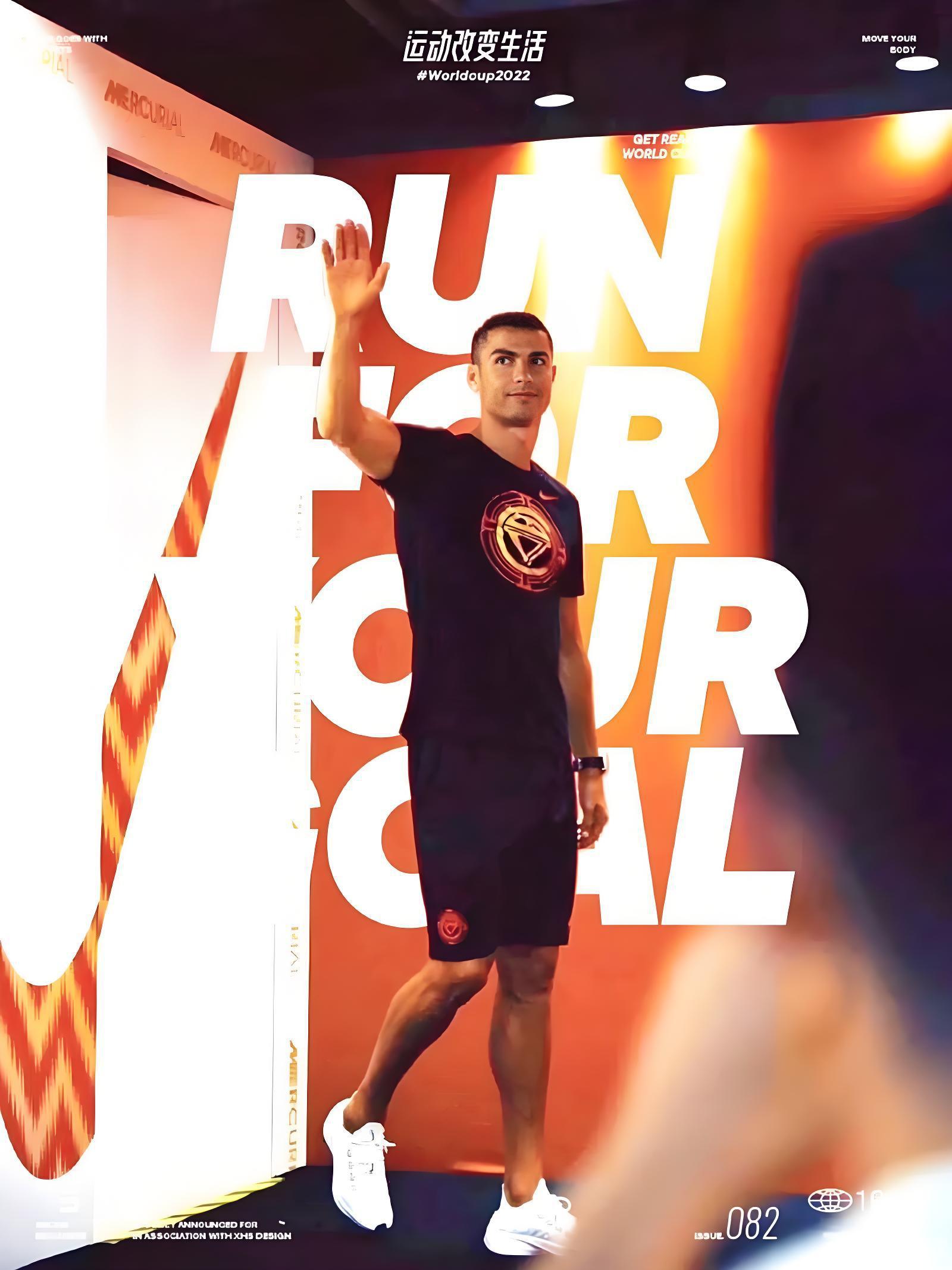 C罗中国行暖心对比韩国冷遇