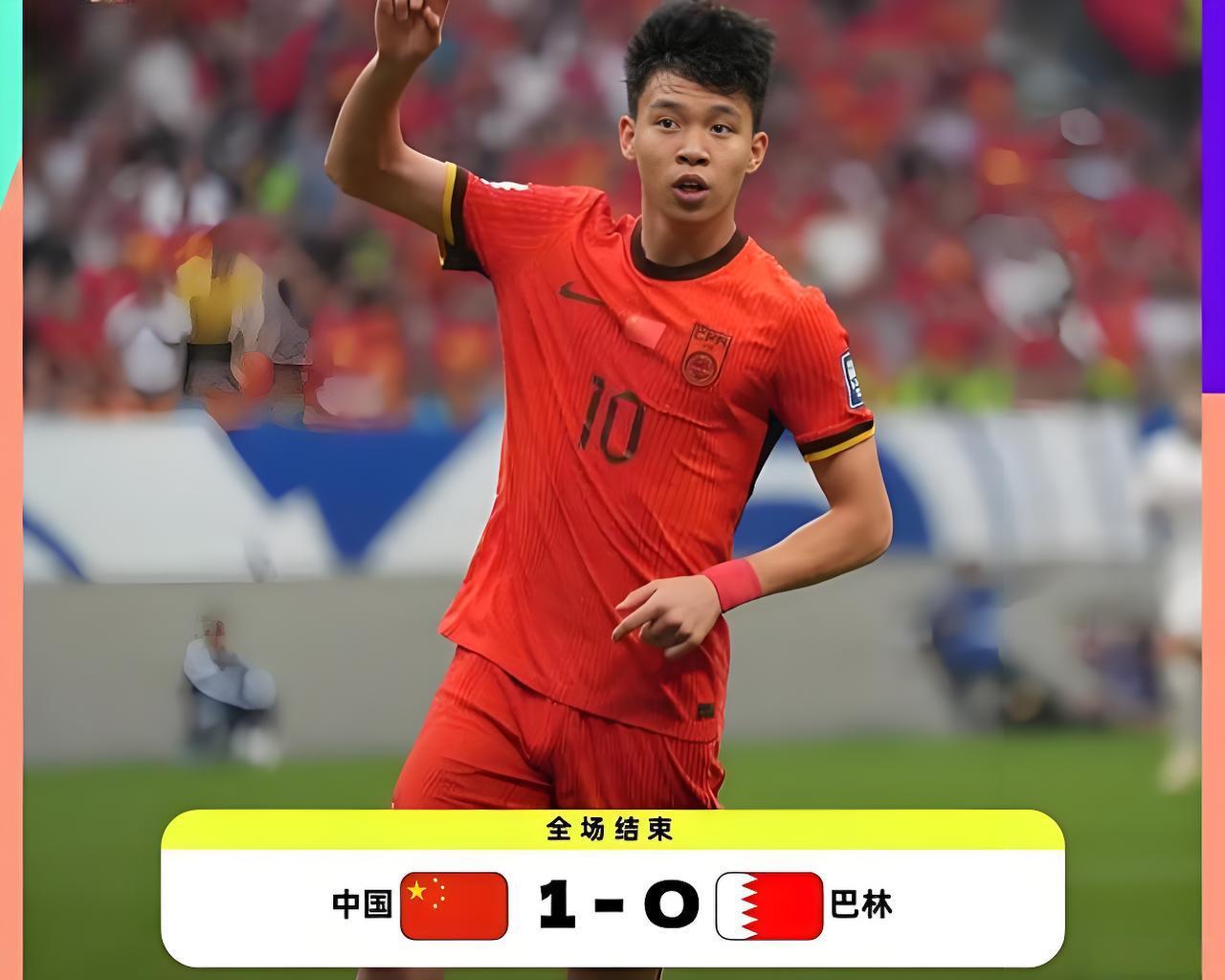 王玉栋：青春革命的中超新星