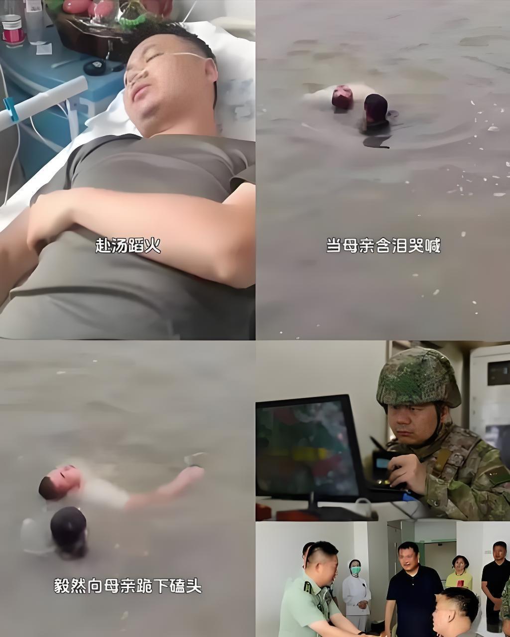 门将狂奔救人获赞英雄