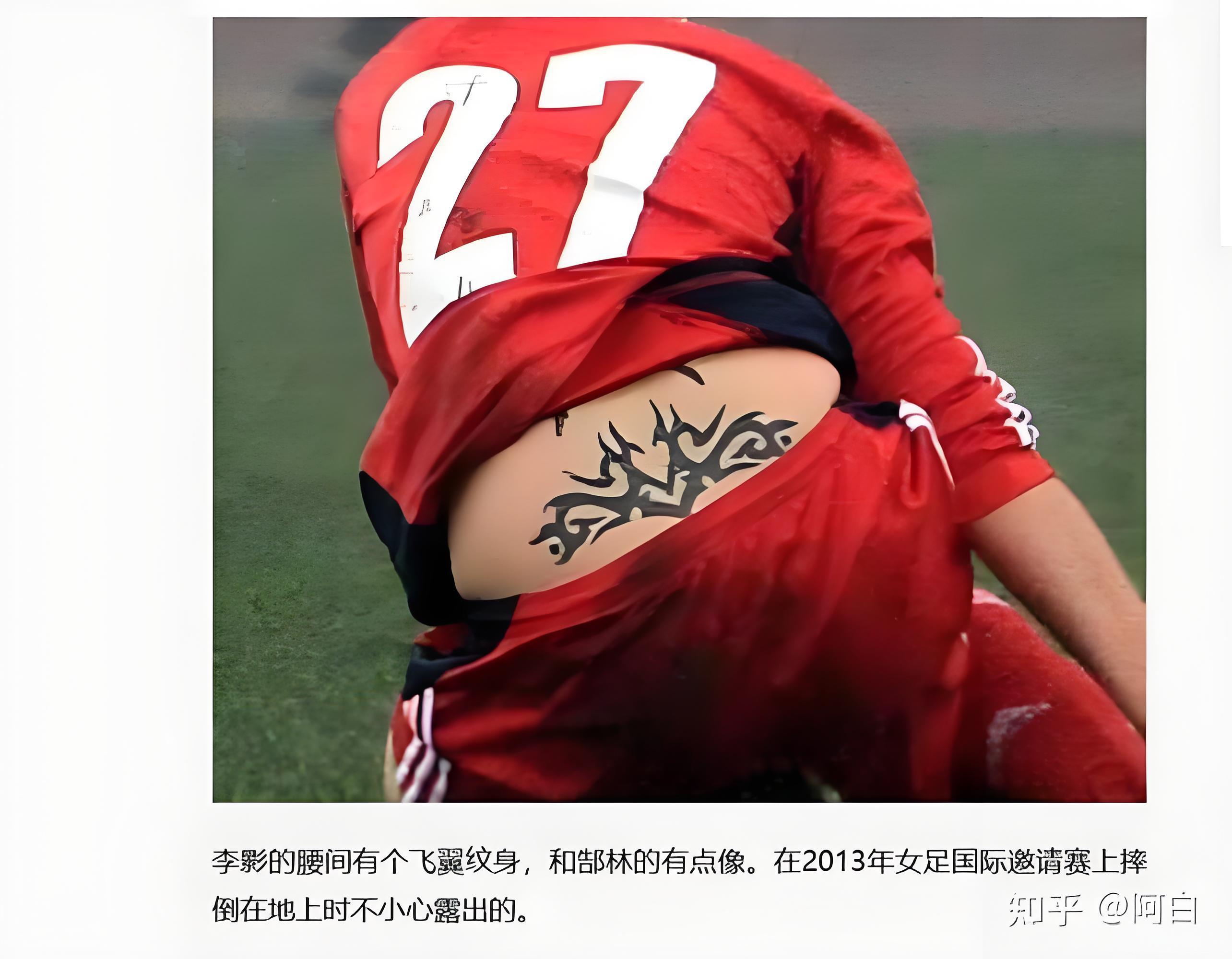 阿根廷女足女神痴迷C罗纹身引热议