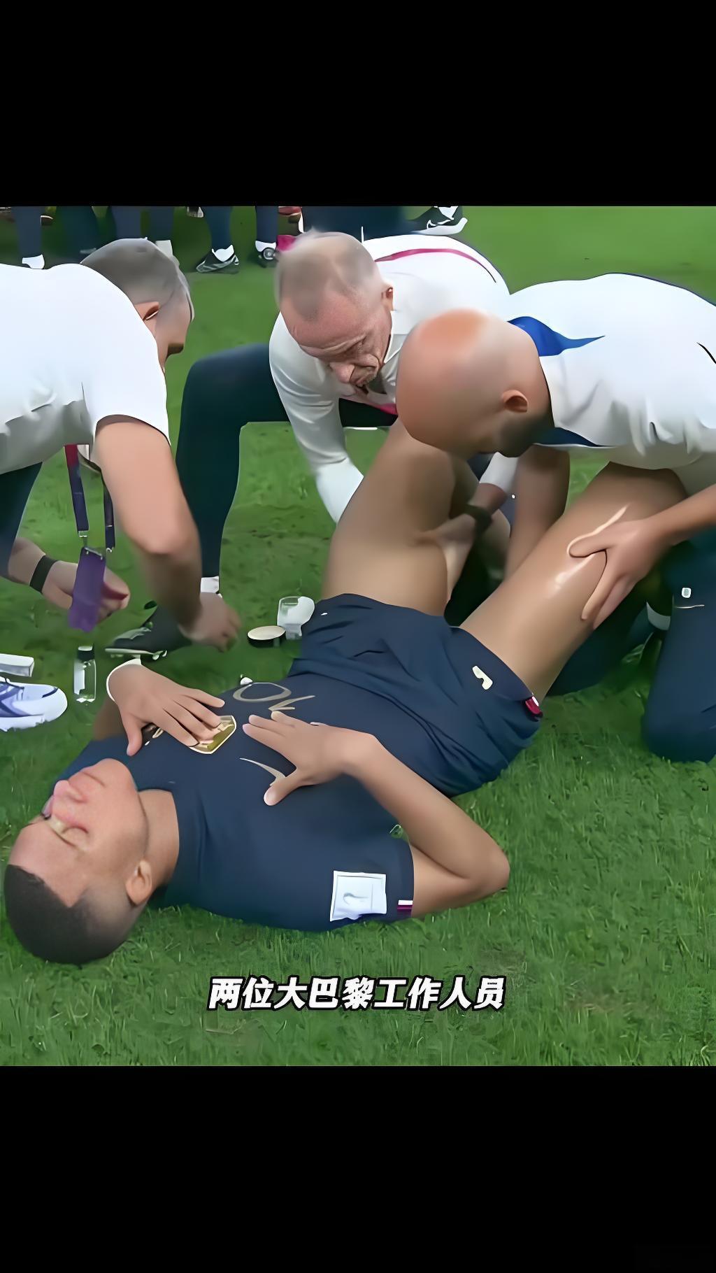 足坛离谱搞笑瞬间大赏