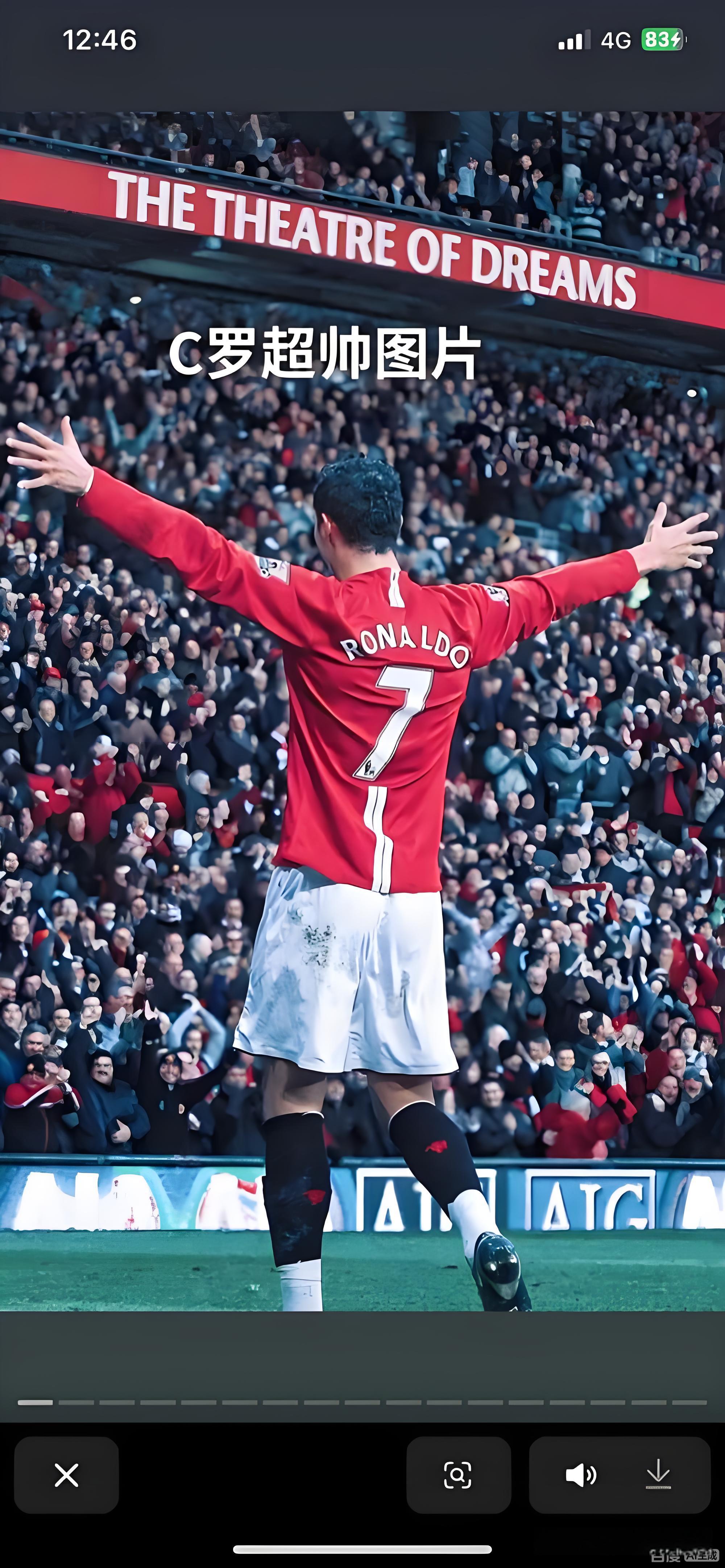 C罗40岁仍现神级突破破门