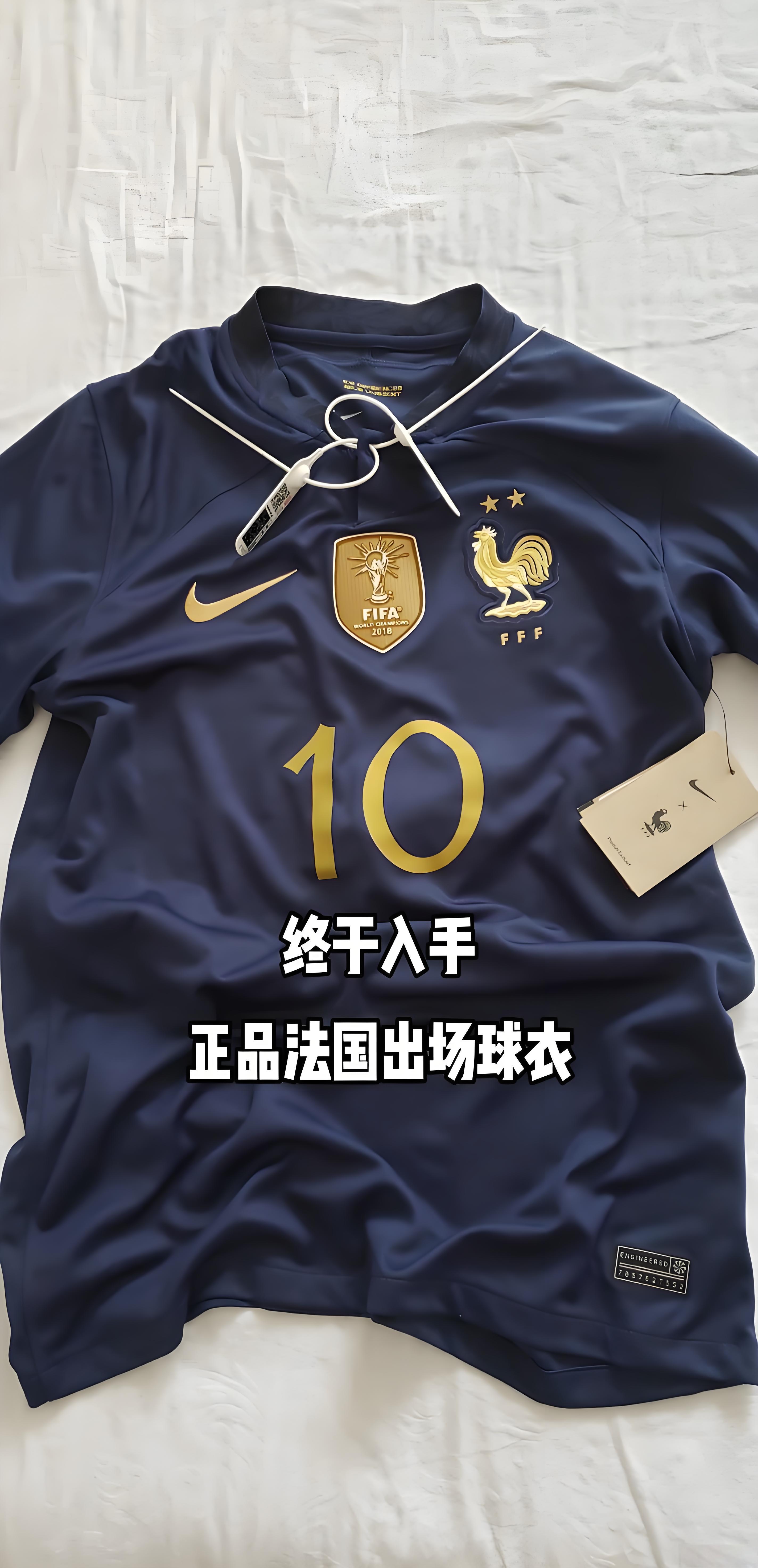 姆巴佩塞衣玄学连进4球