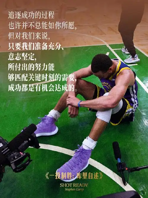 库里之路，似勒布朗七年前孤勇征途