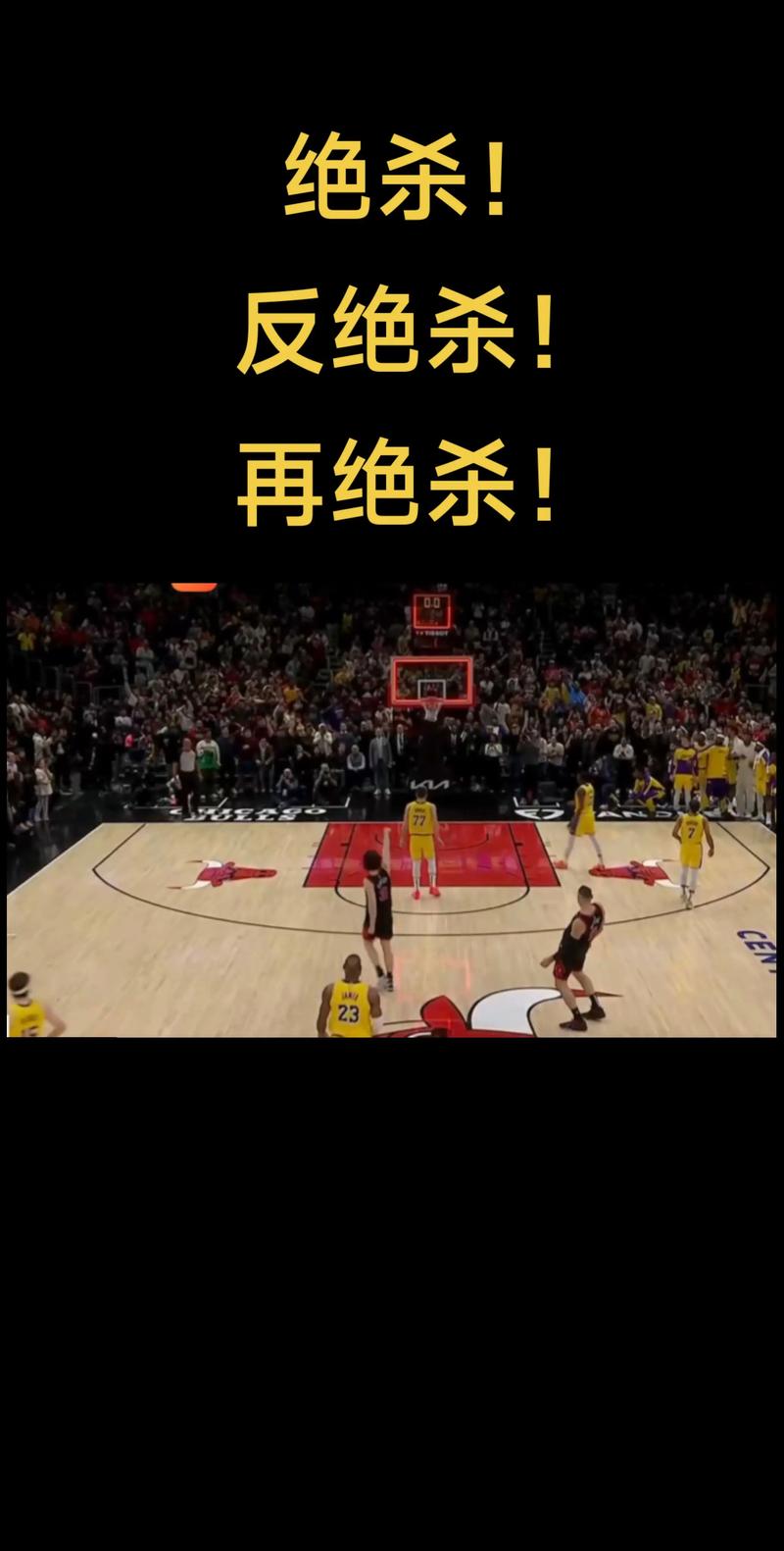 湖人病根在哪？三重不足致崩盘