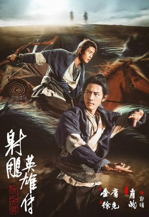 师徒传承，年轻射手致敬传奇