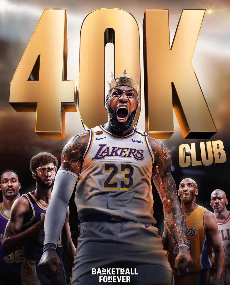 詹姆斯体系已难续辉煌