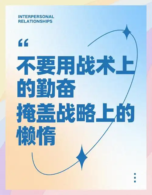 小卡轮休是战略保护，非懒惰