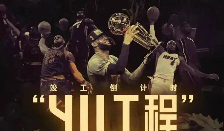 411工程为何难破纪录