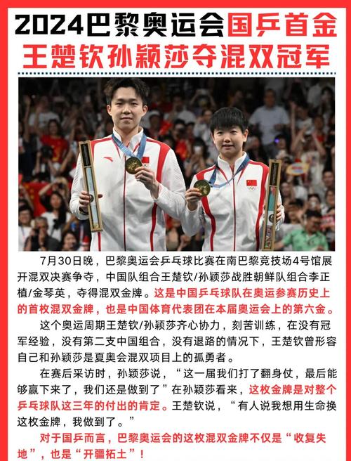 四草根逆袭争冠谁更强