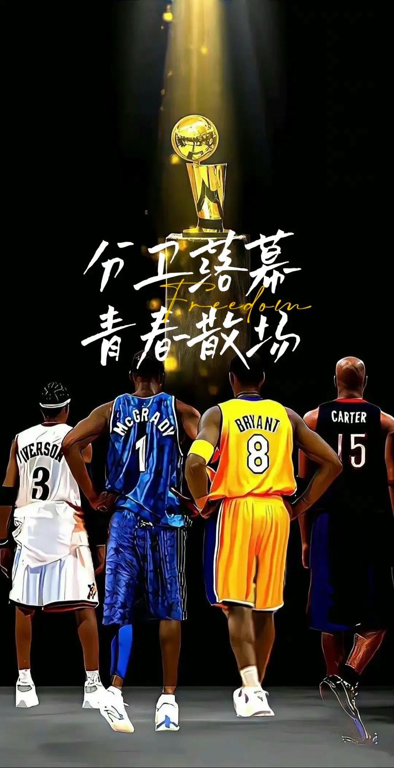 四新锐球星为何无人问津