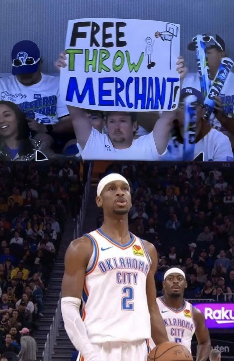 亚历山大罚球争议引热议