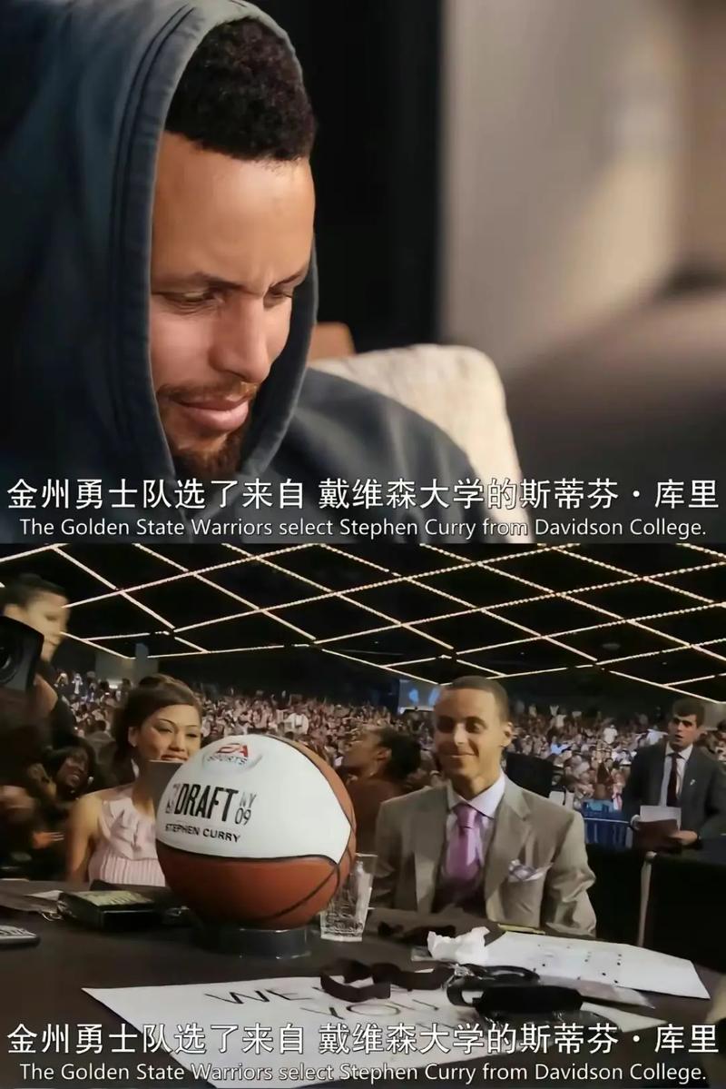 库里被严重低估的实力真相