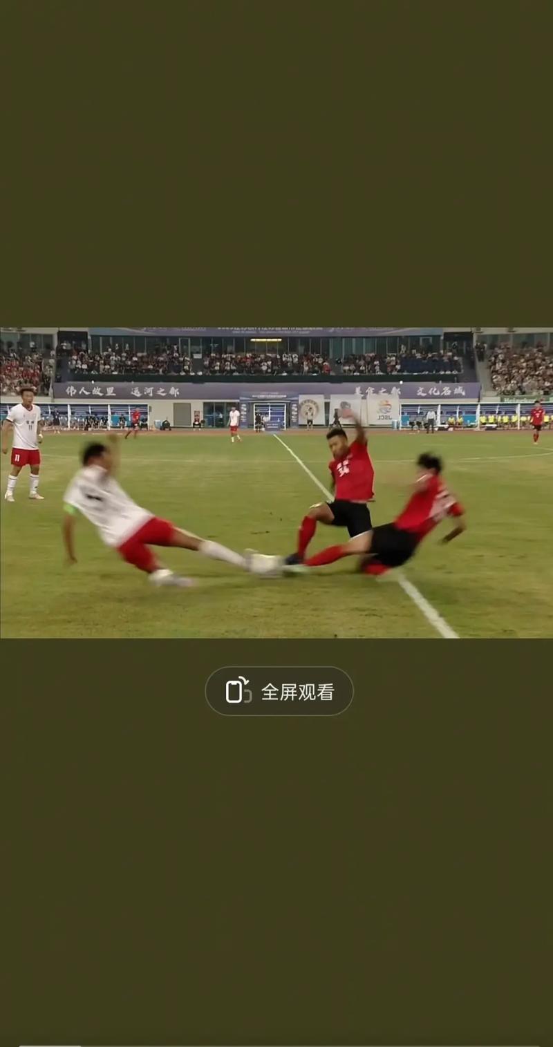 苏超名场面:复刻世界经典