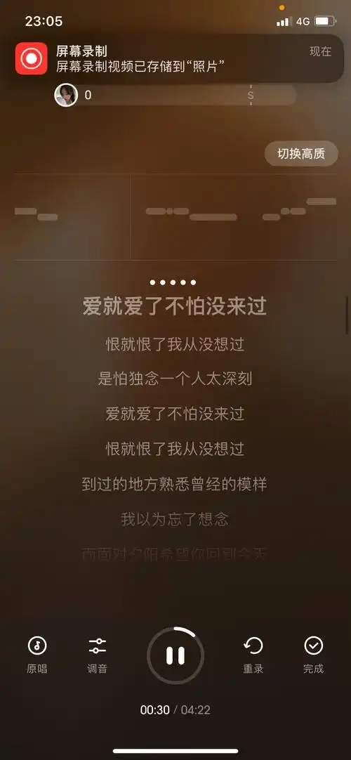 爱就爱了不怕没来过